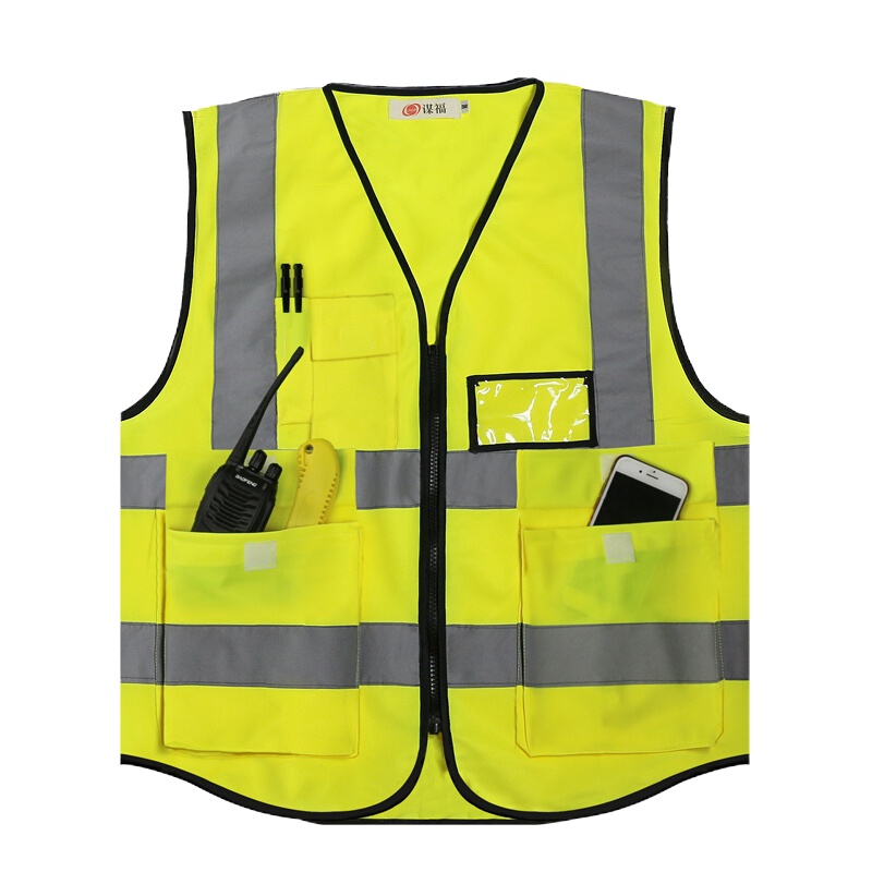 [苏宁宜品]谋福 80042系列 口袋款荧光反光背心 马甲 可印LOGO (单件装)