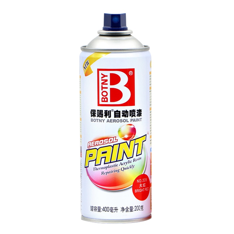 保赐利(BOTNY)汽车自喷漆自动喷漆手喷补漆白油漆车漆手摇金属防锈漆[228大红]
