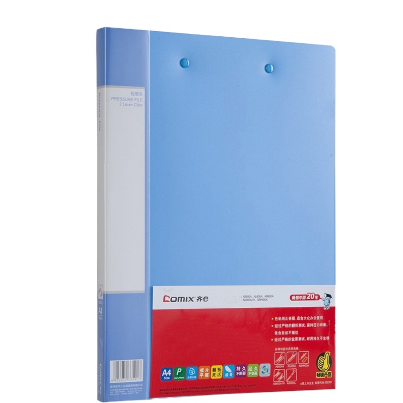 齐心 YC AB600A-W 轻便夹A4双强力夹