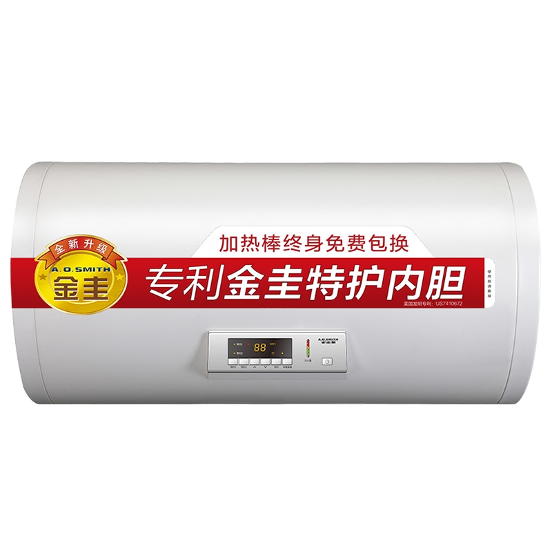 史密斯(A.O.Smith)60升电热水器 金圭内胆 速热节能保温款 一级能效 预约洗浴 CEWH-60A0 家电