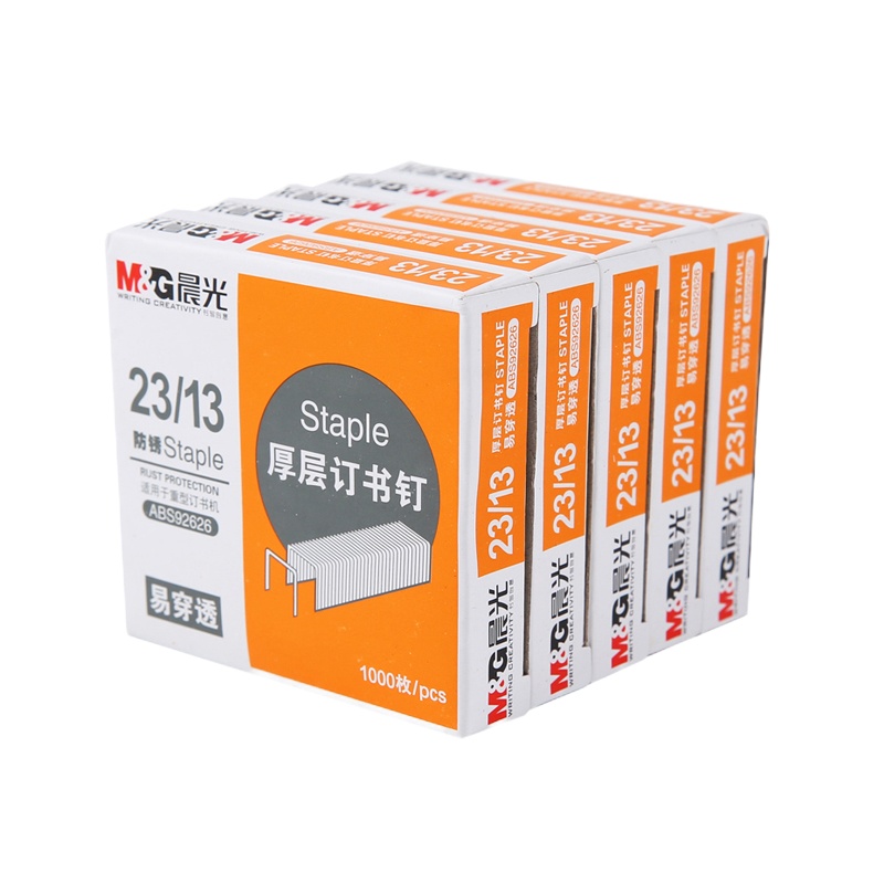 晨光12号订书钉(10盒装)