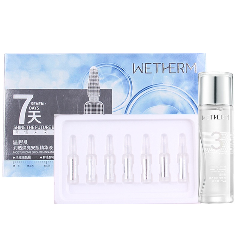 温碧泉安瓶精华液 润透焕亮安瓶精华液1.5mlx7瓶 酵母精粹焕亮修护提亮淡斑任何肤质女