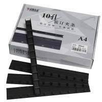 DP 得力 塑料装订夹20mm黑色 (50支/盒)