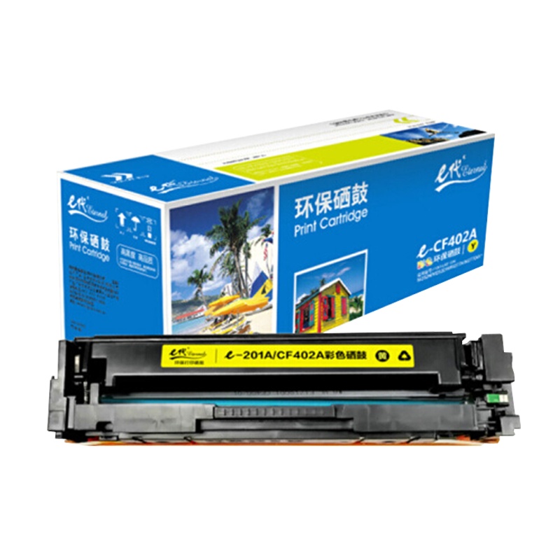 e代 CF402A 201A 硒鼓 适用惠普 HP M252N M252DW M277N M277DW 黄色