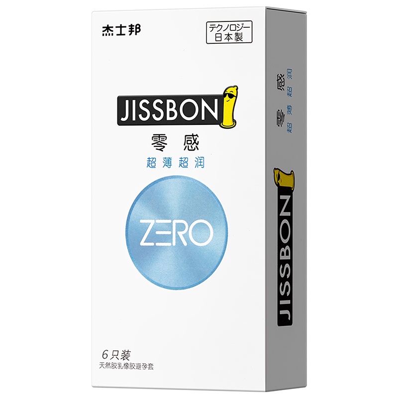 杰士邦jissbon ZERO零感超薄超润6只装 安全套超薄避孕套 日本进口