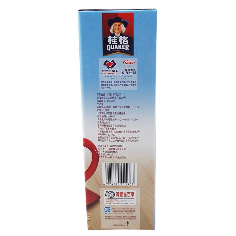 桂格(QUAKER) 桂格 醇香燕麦片 红枣高铁 540g(20包) 营养谷物 即食麦片