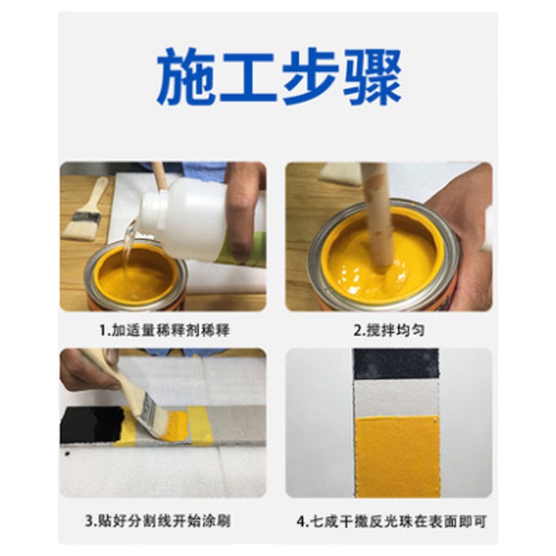 色匠 高级黑色反光漆 大桶20kg