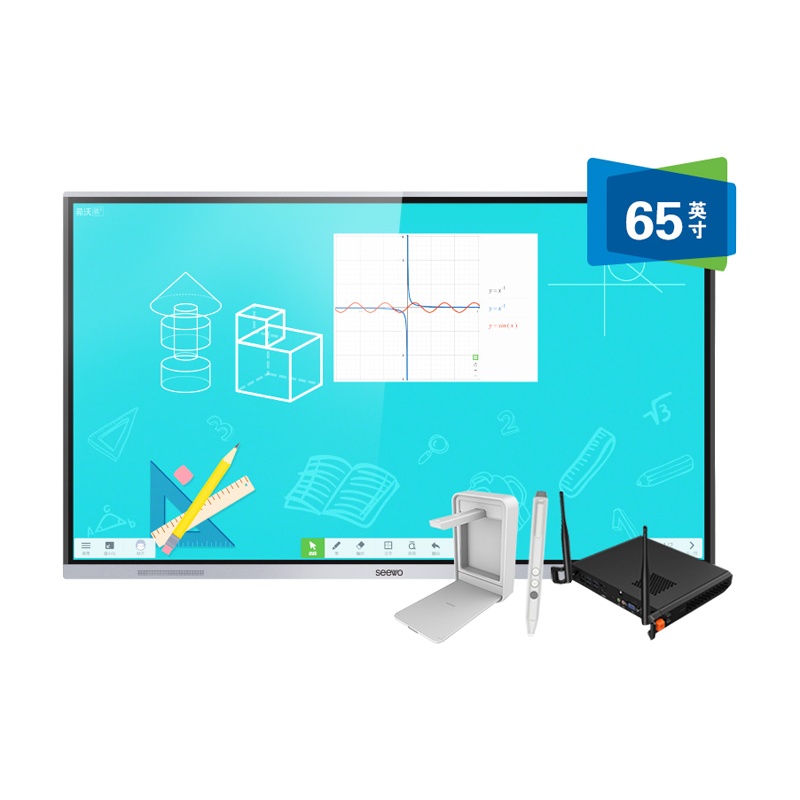 希沃(seewo)MC65FEA 交互式智能教学一体机 65英寸单机+i3模块+智能笔SP09+展台SC06