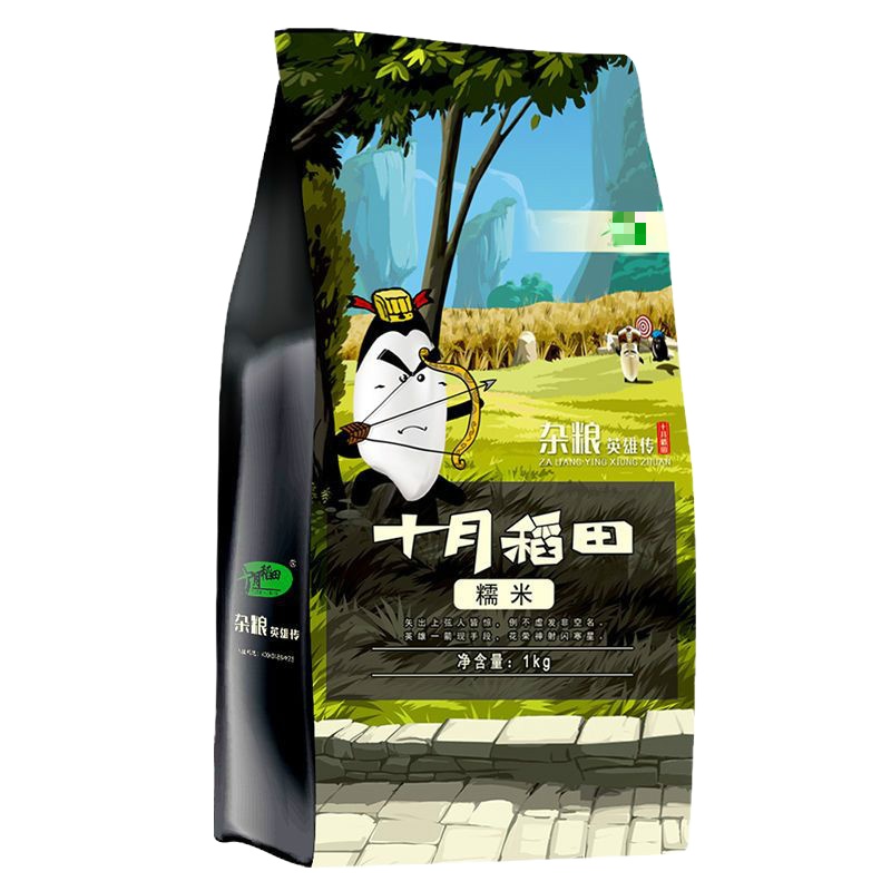 糯米1kg大米 江米 江糯米粘糯米五谷杂粮粽子米 糯米1kg