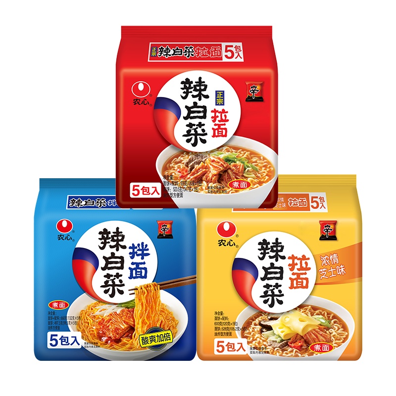 农心 辣白菜家族 辣白菜五连包+辣白菜韩式秘制拌面五连包+辣白菜浓情芝士拉面五连包 15连包组合 1860g