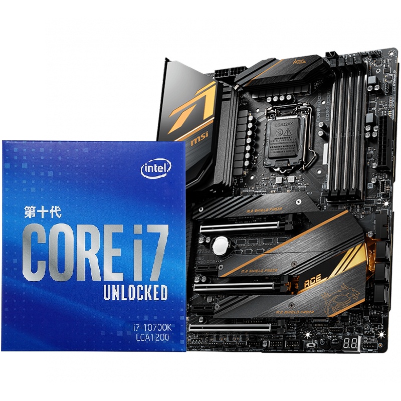 微星MSI MEG Z490 ACE主板+i7 10700K处理器 板U套装