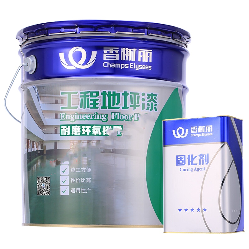 香榭丽漆 环氧树脂地坪漆 耐磨平涂型自流平地平漆工程地坪漆水泥地面漆室内外油漆 艳绿 16kg漆+4kg固化剂