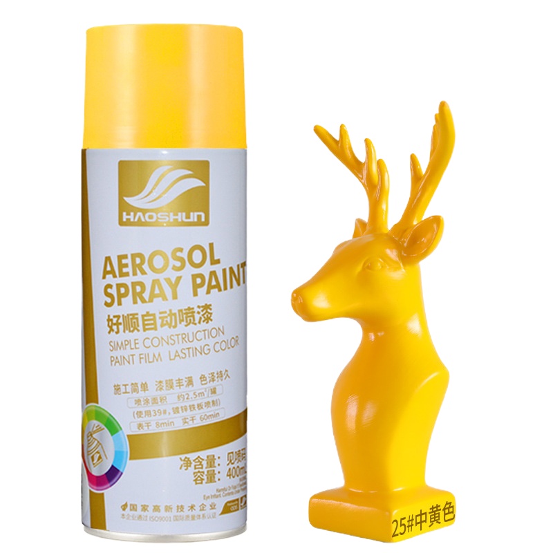 STK 好顺自动喷漆手摇喷漆金属防锈漆涂 41美术黄