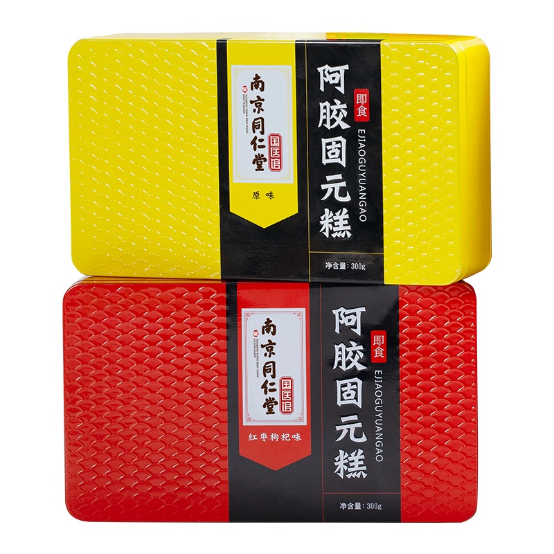 南京同仁堂阿胶固元糕(红枣枸杞型)300g正品阿胶糕即食东阿阿娇纯手工固元膏滋补非调理
