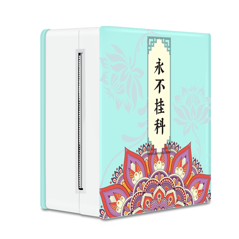 印先森 M02冰淇淋绿(永不挂科) 错题打印机口袋打印机小型学生便携式蓝牙小型家用打印机不干胶纸热敏打印机备考神器错题打印 套餐一