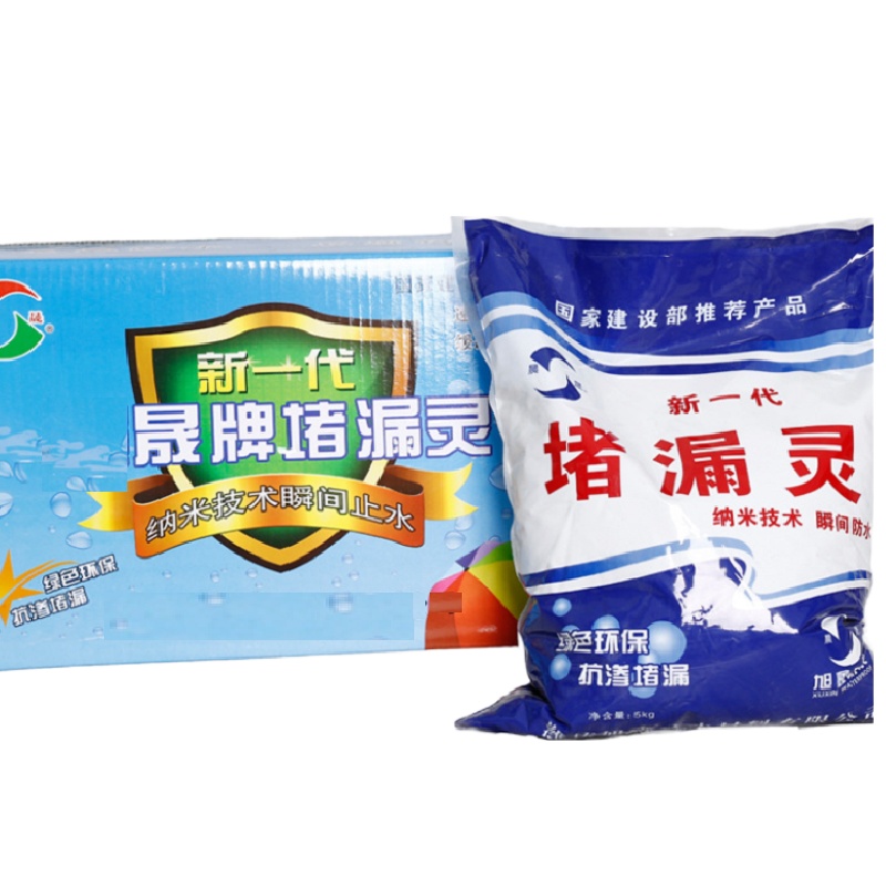 白家宜 水不漏 堵漏灵(箱)