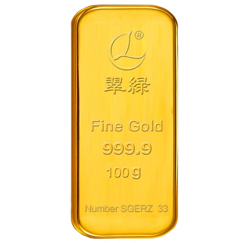 【支持回购】【付款后8天发货】翠绿 投资金条黄金薄片金块足金金砖 收藏理财送礼 100g