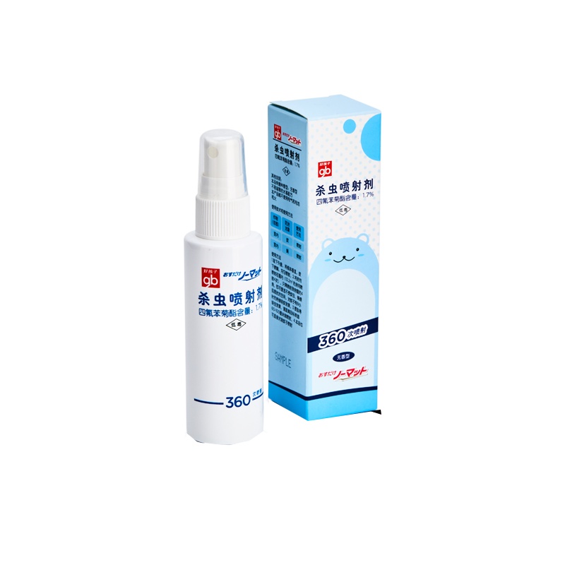 gb好孩子儿童宝宝婴儿 杀虫喷射剂驱蚊剂便携室内室外 杀虫剂
