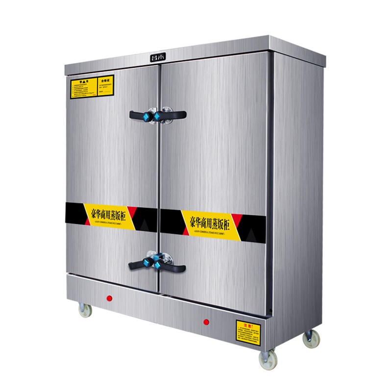 昌禾(changhe)商用蒸饭柜厨房蒸饭车饭店餐厅电用蒸饭机拉丝不锈钢蒸车电蒸箱 标准电用大24盘(220V/380V)