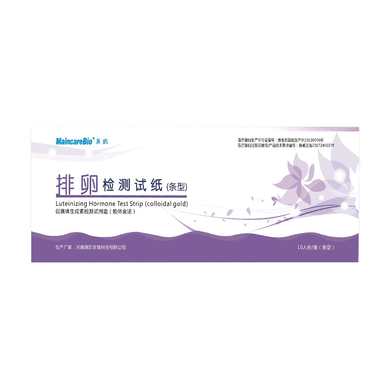 MaincareBio高精度精准排卵试纸检测试纸排卵试纸备孕女测孕