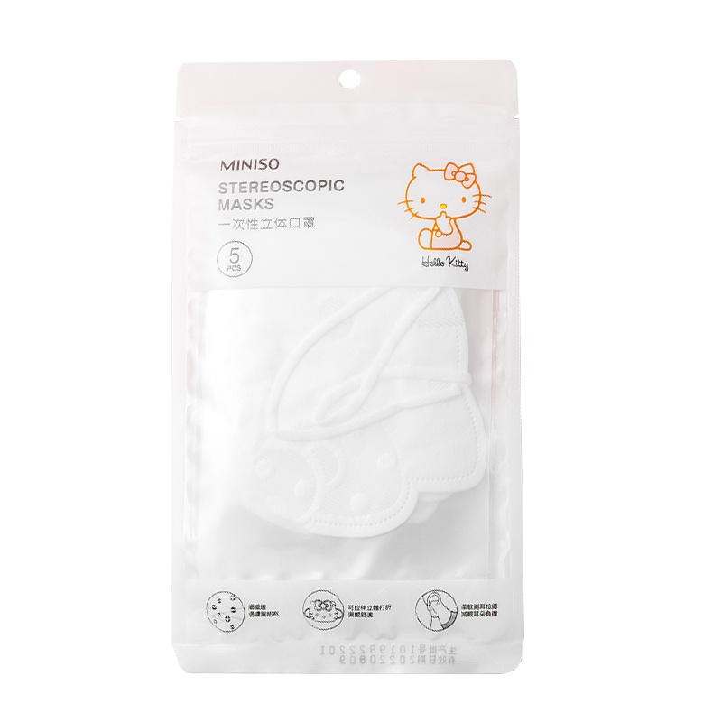 名创优品 (miniso) 三丽鸥5片装一次性立体口罩含熔喷层成人三层透气