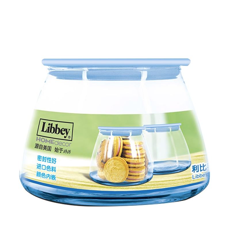 Libbey利比 幻彩蓝玻璃密封罐密封瓶储物罐奶粉瓶茶叶罐调味罐500ml单支