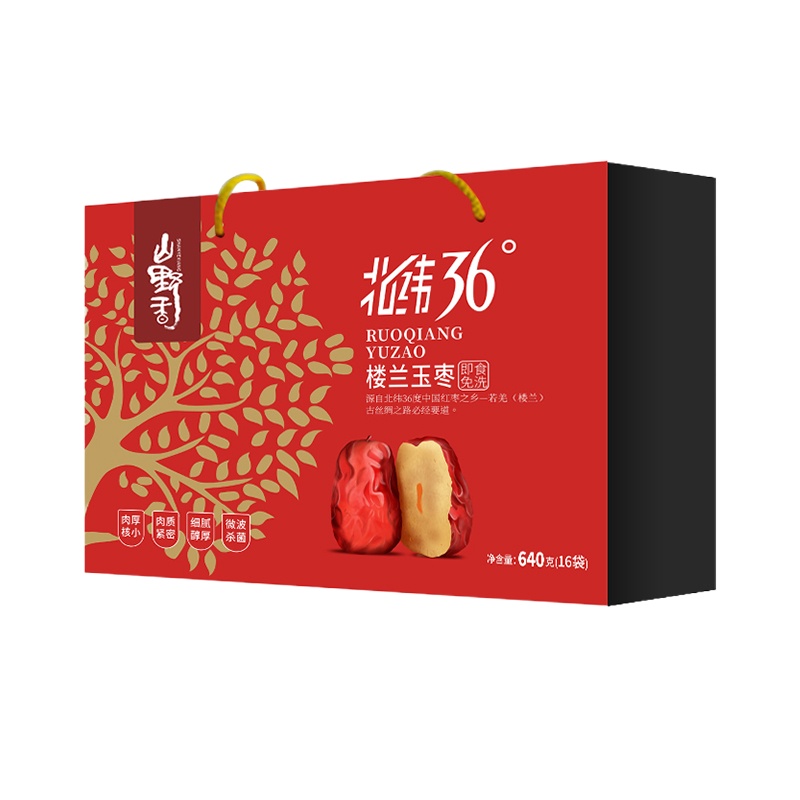 燕之坊楼兰玉枣组合640g(40g*16袋)