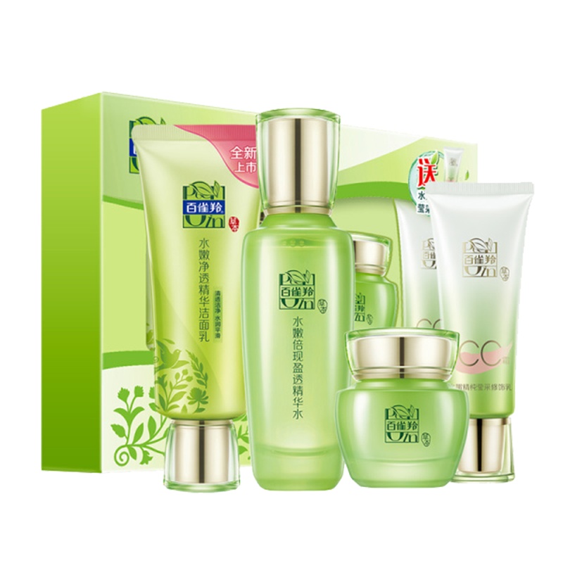 百雀羚水嫩倍现至尚护肤套装滋养补水保湿控油舒缓修护洁面乳精华水霜CC化妆品