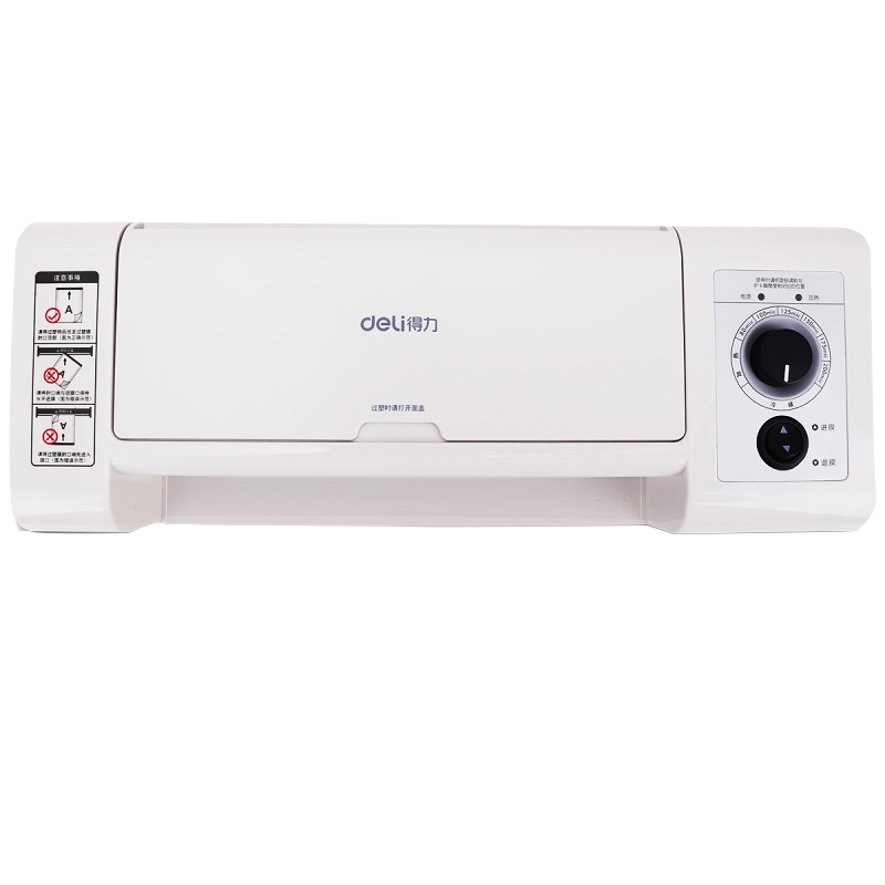 得力(deli)2132家用胶装机过膜机覆膜机 非真空包装机 过塑膜A4热裱照片塑封机 菜单文件照片覆膜过塑机