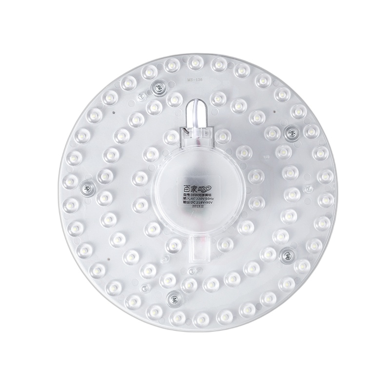 led吸顶灯灯芯led灯条灯盘模组吸顶灯芯圆形改造灯板节能替换贴片