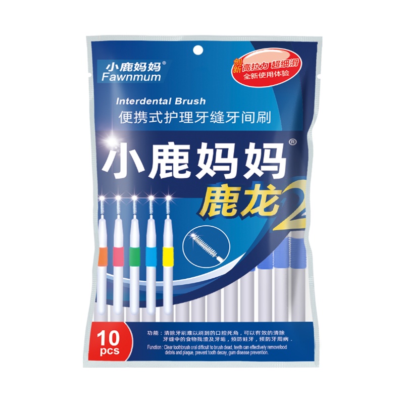 小鹿妈妈(FAWN MUM)牙缝刷齿间隙刷正畸矫正牙刷I型鹿龙2牙间刷1.2mm20支(赠随身盒)