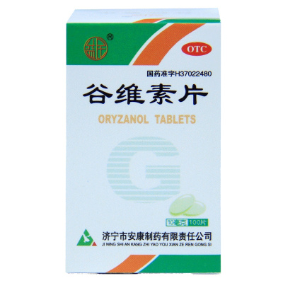 益民 谷维素片100片 镇静助眠 神经官能症 更年期综合症 药