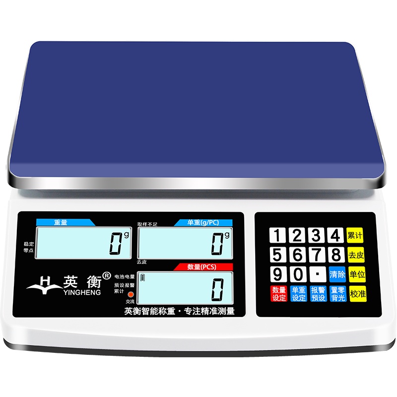 英衡[30kg精度0.1g]精准计数秤3kg6kg15kg30kg工业秤电子磅秤台秤桌面称仓库点数秤小磅秤台秤桌面秤