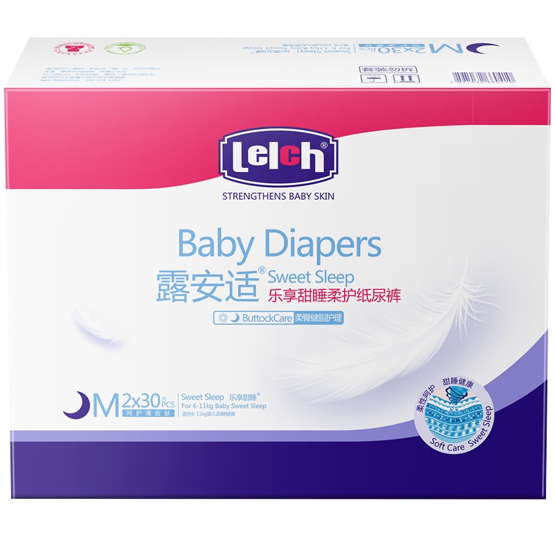 露安适乐享甜睡柔护纸尿裤L码50片加量装
