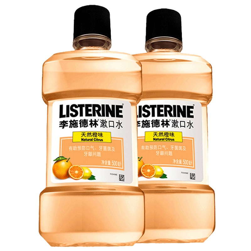 李施德林天然橙味漱口水500毫升双包装