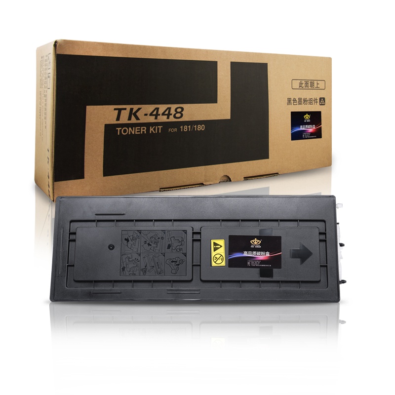 皇者.巴威(BAVIS)适合京瓷TK-448墨粉盒TONER KIT KM180碳粉KM181复印机墨盒打印机粉盒 墨粉