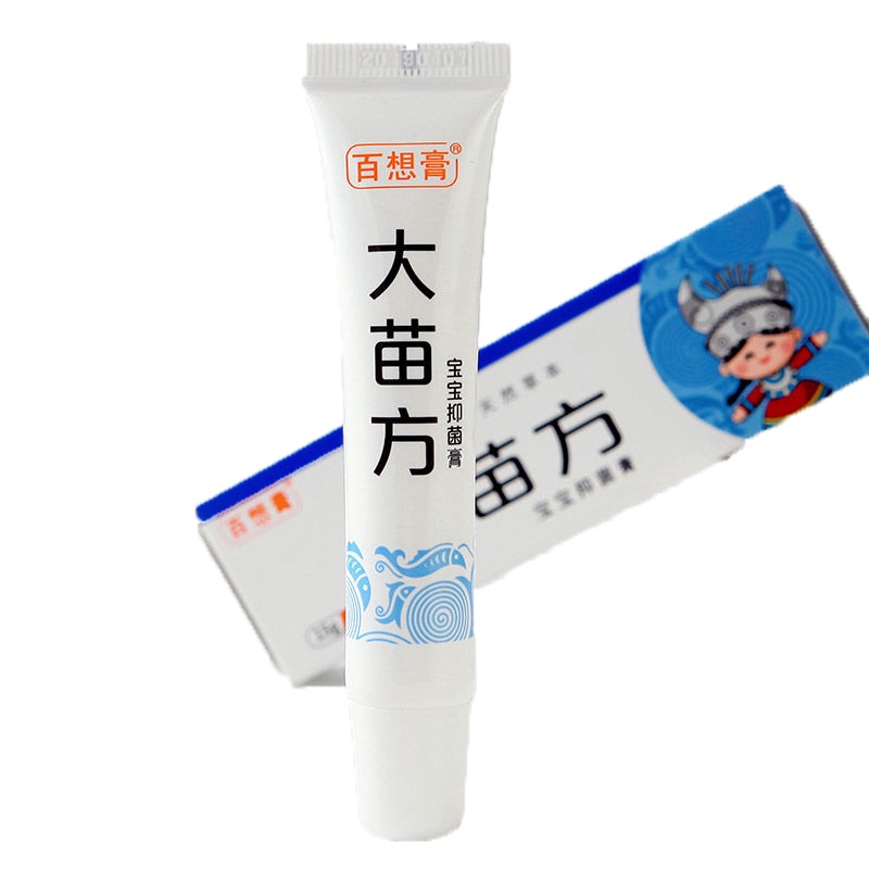 琪源堂百想膏大苗方宝宝抑菌膏15g