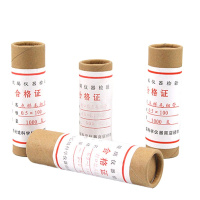 中锐智采 玻璃点样毛细管 70MM-100MM 内径1.2MM-1.4MM 厚0.2-0.3MM