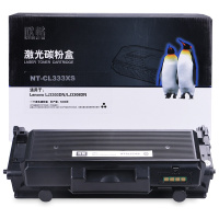 欣格LT333H碳粉盒NT-CL333XS黑色适用联想LJ3303DN LJ3308DN系列[健康环保、全包服务]