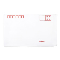 白色 7号 /A5信封 邮局标准信封230*160mm 20个/包