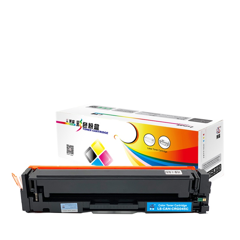 莱盛LS-CAN-CRG045C硒鼓/粉盒 适用于CANON LBP611Cn/613Cdw iC MF63