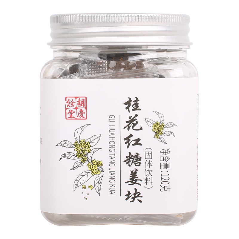 桂花红糖姜块120克胡庆余堂桂花红糖姜块大姨妈体寒月经期红糖老姜生姜姜茶冲饮
