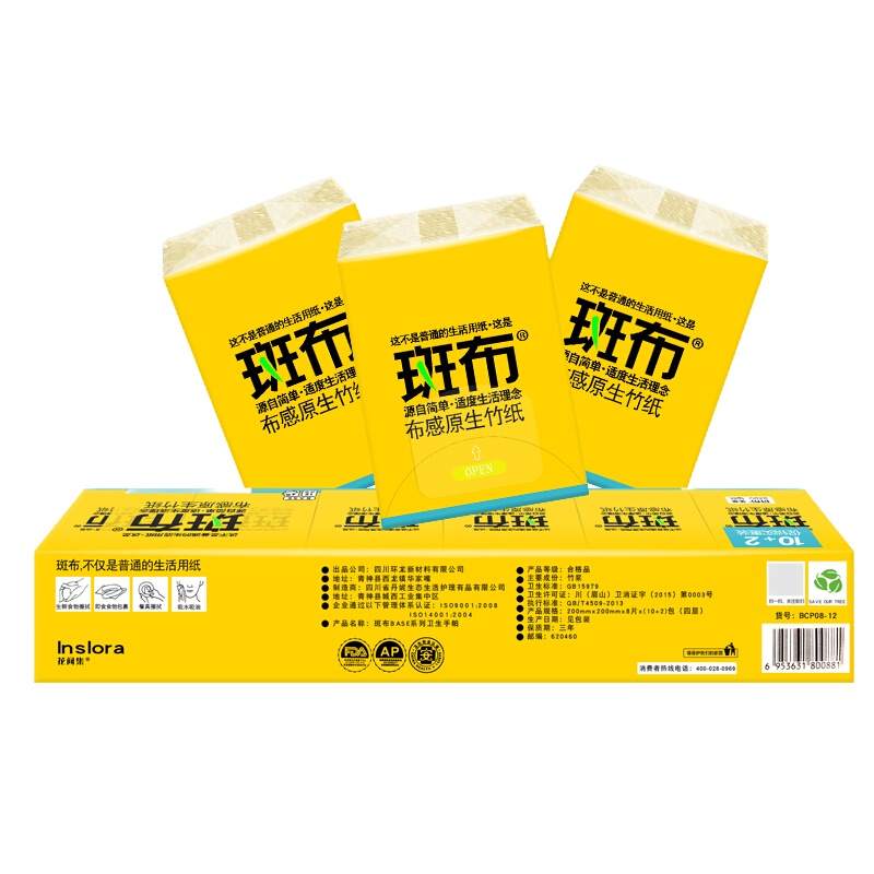 史密斯/A.O.Smith BZR800-S1 商用净水器 饮水平台