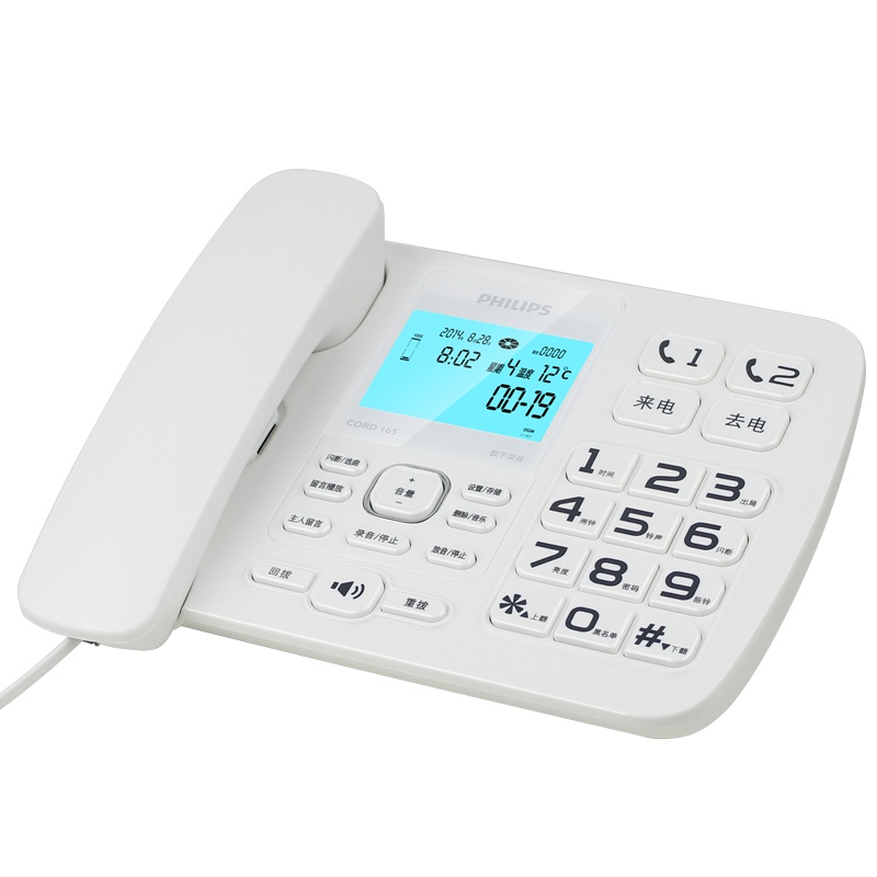 飞利浦(PHILIPS)录音电话机座机 固定电话 办公家用 来电显示 CORD165 (白色)