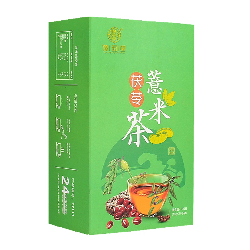 [买2送1 买3送2]谯韵堂茯苓薏米茶盒装赤小豆红豆薏米茯苓菊花山楂橘皮花草茶