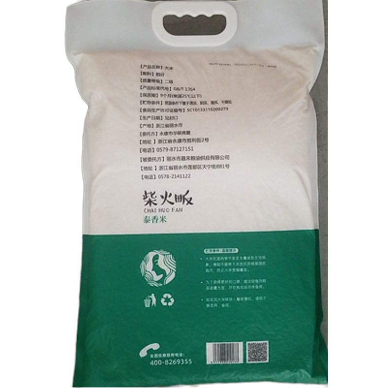 柴火畈 泰香米 5kg