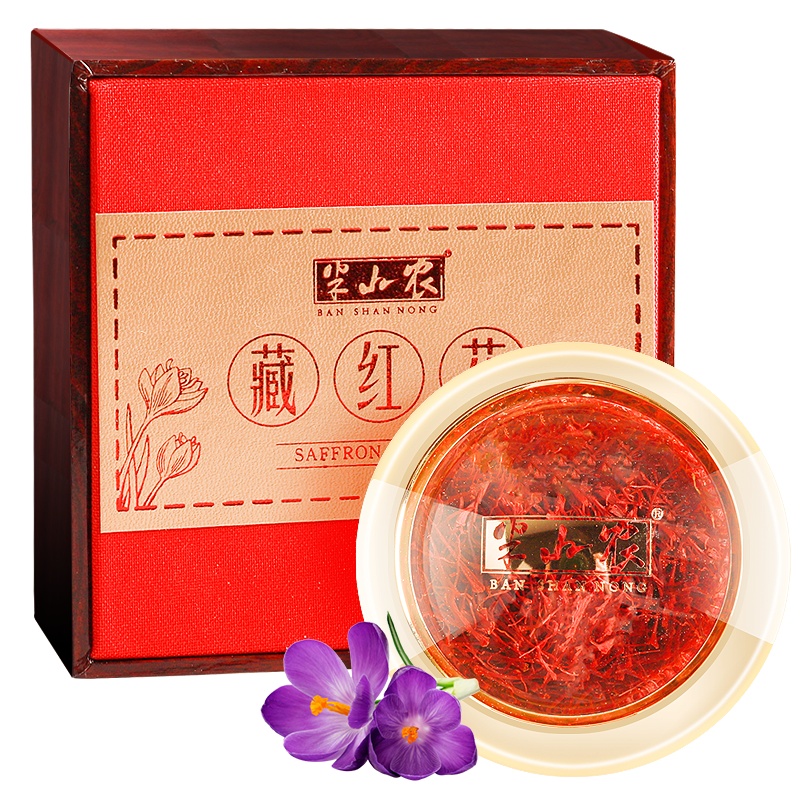 半山农 藏红花 5克 西红花番红花全长红丝礼盒装 送镊子