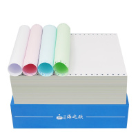 海之欧HAIZHIOU241-4联2等份241-4-2电脑打印纸4层连续打印纸 1000页/包 单包