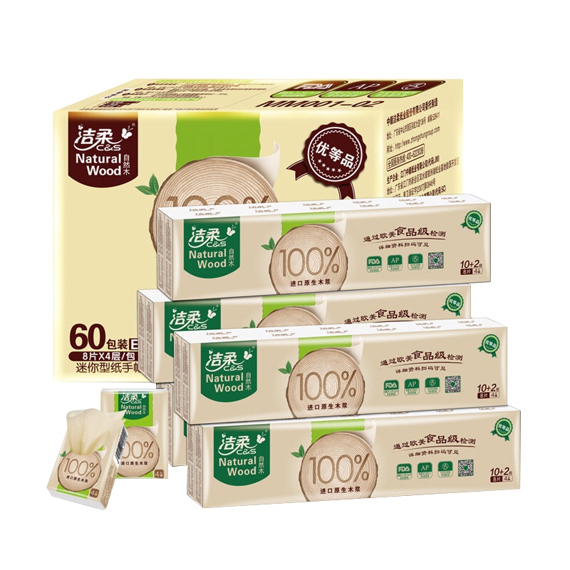 洁柔 手帕纸 自然木系列 四层8片*60包 小包纸巾 面巾纸 餐巾纸 新老包装交替发货