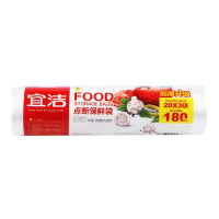 宜洁 保鲜袋大中小号经济装食品袋连卷耐高温手撕袋加厚点断式家用*3卷装Y-9946